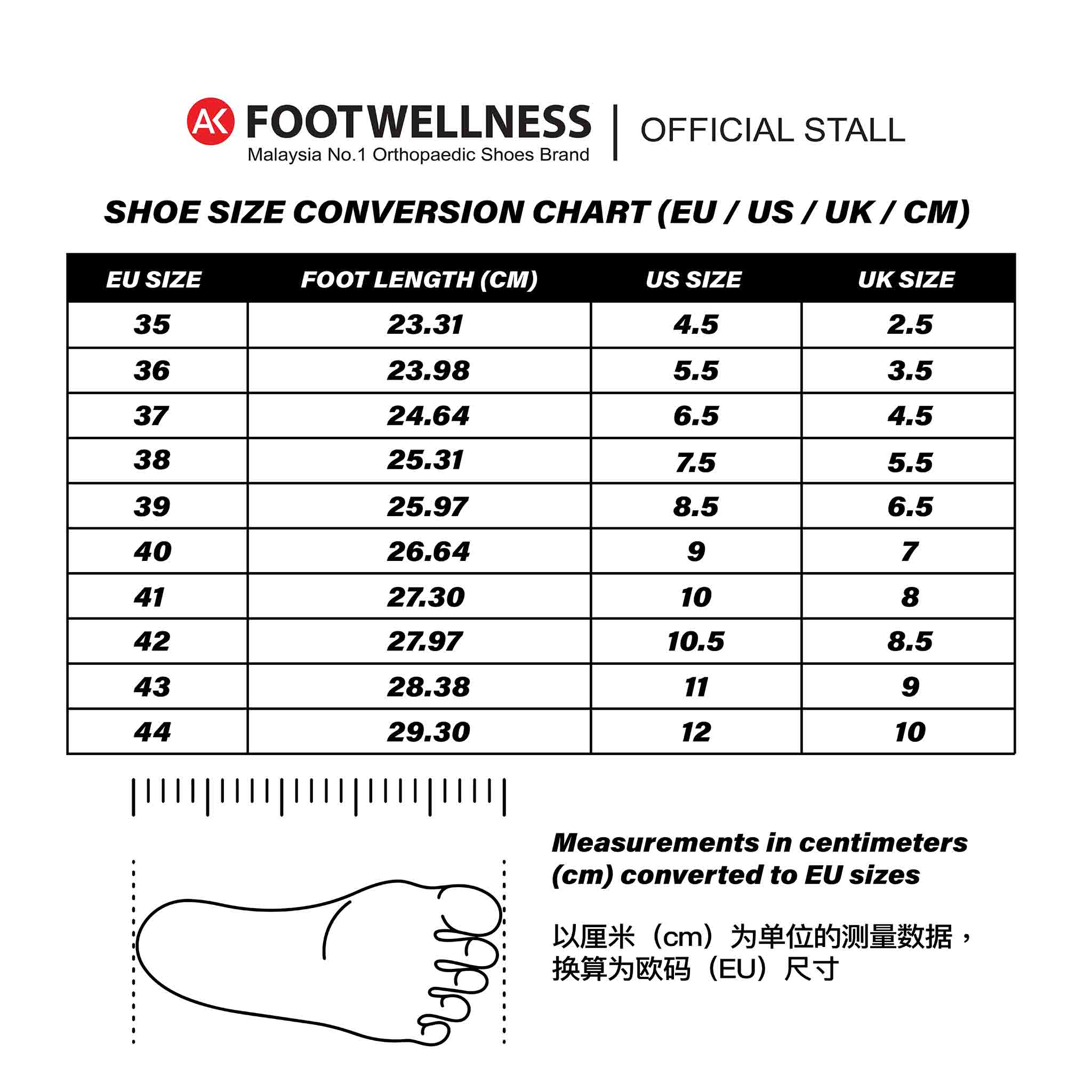 AK FOOTWELLNESS A1 Orthopedic... | Arch Ease Sandals